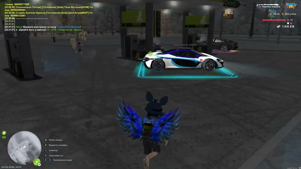 5 лютого 2026 р.