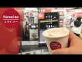 Vending Machine Tour In Malaysia | Aeon KOMAI-SO Happi Koffie - Coffee Vending Machine