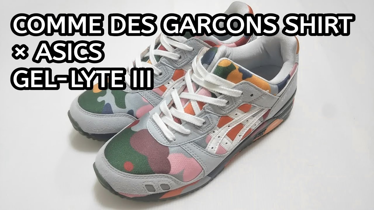 BUYING ITEM】商品紹介「COMME DES GARCONS SHIRT × ASICS GEL