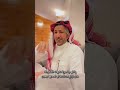 ابيات عن الشهرة والسناب شات للشاعر زياد بن نحيت  سمعها