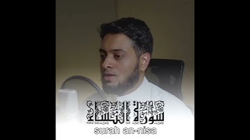 Tilawah Surah Annisa : 57 سورة النساء - Ahmad Alnufais احمد النفيس