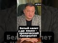 Белый налет на  языке   хронический панкреатит