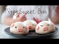 卡通小猪豆沙包｜cute piggy sweet bun | 一次发酵，超级简单快手