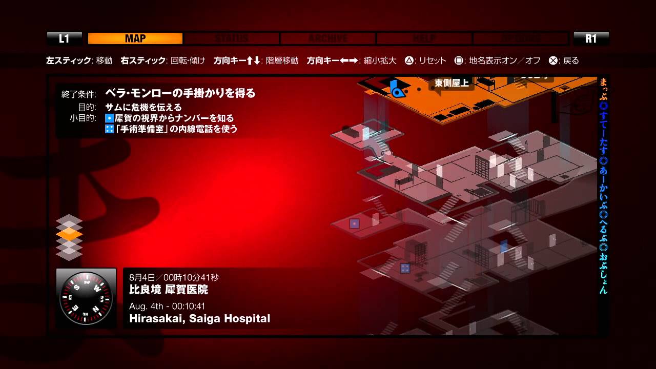 初見実況 Siren Nt Part5 Youtube 初見実況 Siren Nt Part5 Youtube