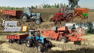 FS19 |Карта Kolonia 1990| Внесение навоза, уборка пшеницы, тюкование соломы