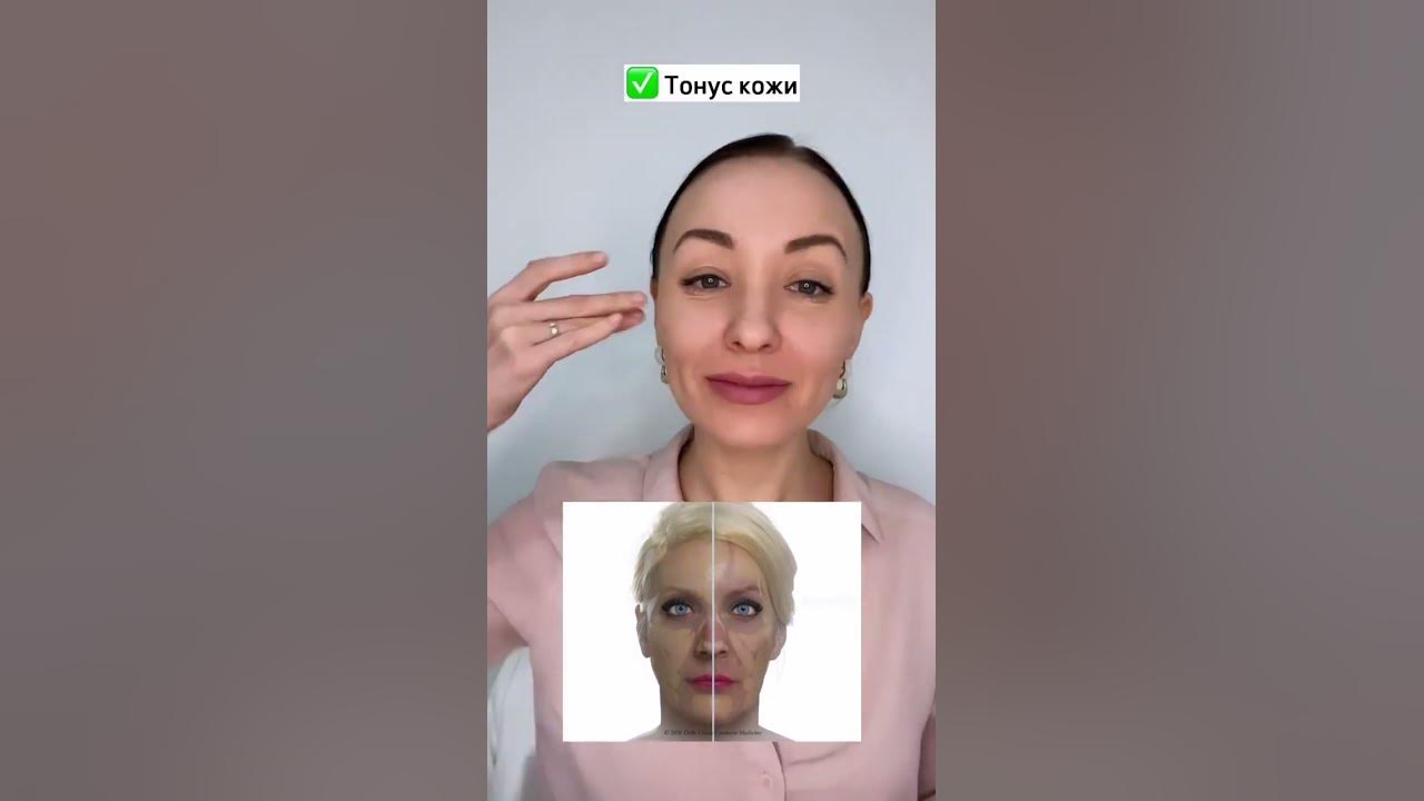 Катя Медянникова фитнес для лица
