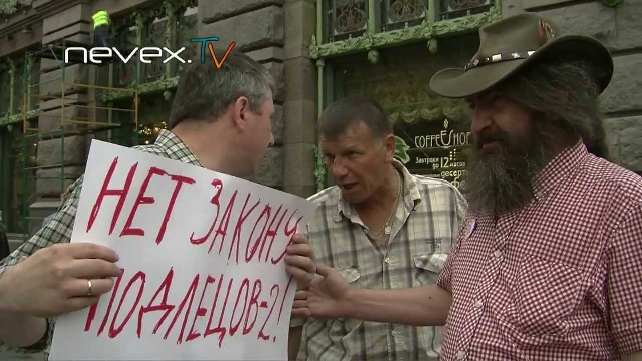 Пидоры СПб Знакомство