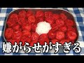 衝撃 喧嘩した翌日に作ってもらったお弁当がツッコミどころ満載すぎる件wwwwww 衝撃 喧嘩した翌日に作ってもらったお弁当がツッコミどころ満載すぎる件wwwwww