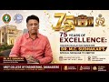 75 Years of Excellence: Higher Education Minister Dr. M.C. Sudhakar’s Special Message to UBDTCE