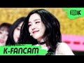 K Fancam 위클리 박소은 직캠 NoNoNo 원곡 에이핑크 Apink Weeekly PARK SO EUN Fancam L MusicBank 230127