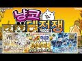 온 세상이 캐선족