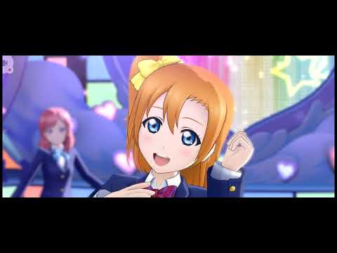 Love Live! School Idol Festival All Stars それは僕たちの奇跡 (Sore ha bokutachi no kiseki)