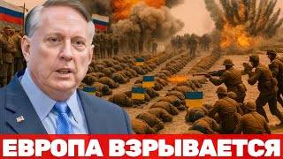 Дуглас Макгрегор | Всё по Украине — ложь. НАТО трещит, правду не скрыть
