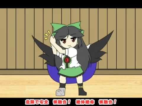 Touhou Iosys Pv 原曲 業火マントル 霊知の太陽信仰 Nuclear Fusion Youtube Touhou Iosys Pv 原曲 業火マントル 霊知の太陽信仰 Nuclear Fusion Youtube