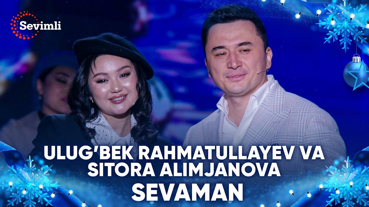 Ulug’bek Rahmatullayev va Sitora Alimjonova - sevaman