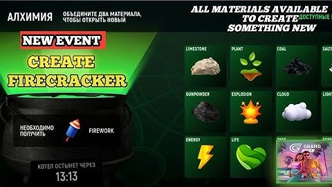 GRAND RP NEW EVENT🔥! HOW TO MAKE FIREWORK IN BIRTHDAY EVENT || GRAND MOBILE RP LIFE SIMULATOR