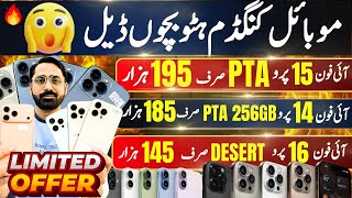 Mobile Kingdom Jackpot iPhones | iPhone 17ProMax, 16ProMax, 15ProMax, 16e, 16Box Pack, 14Pro, 15Pro