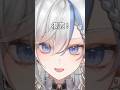 日本台灣季的珍奶不好喝QAQ #vtuber #washimineryo #峰良話 #台V