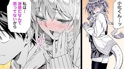 マンガup Tv ボーイズチャンネル Youtube