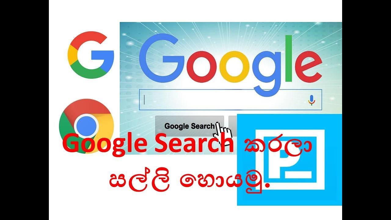 How to earn money from google search (presearch Search engine) - Sinhala