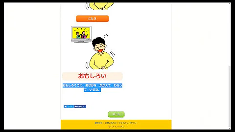 子供の作り方 絶対に学校では教えてくれない保健体育を実況プレイ 赤ちゃんの作り方 バカゲー 実況プレイ Part1 Mp3 子供の作り方 絶対に学校では教えてくれない保健体育を実況プレイ 赤ちゃんの作り方 バカゲー 実況プレイ Part1 Mp3