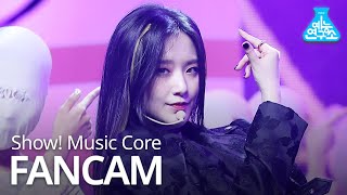 [예능연구소 직캠] (G)I-DLE - Oh my god(SHUHUA), (여자)아이들 - Oh my god(슈화) @Show!MusicCore 20200411