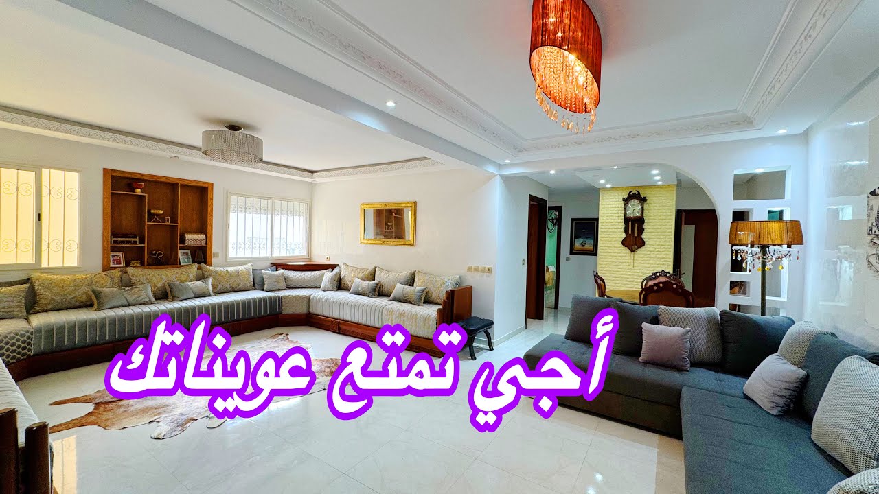 💥تم البيع💥إيوا هادي هي الشقة 🇲🇦لمليح والجمال وبأحسن ثمن