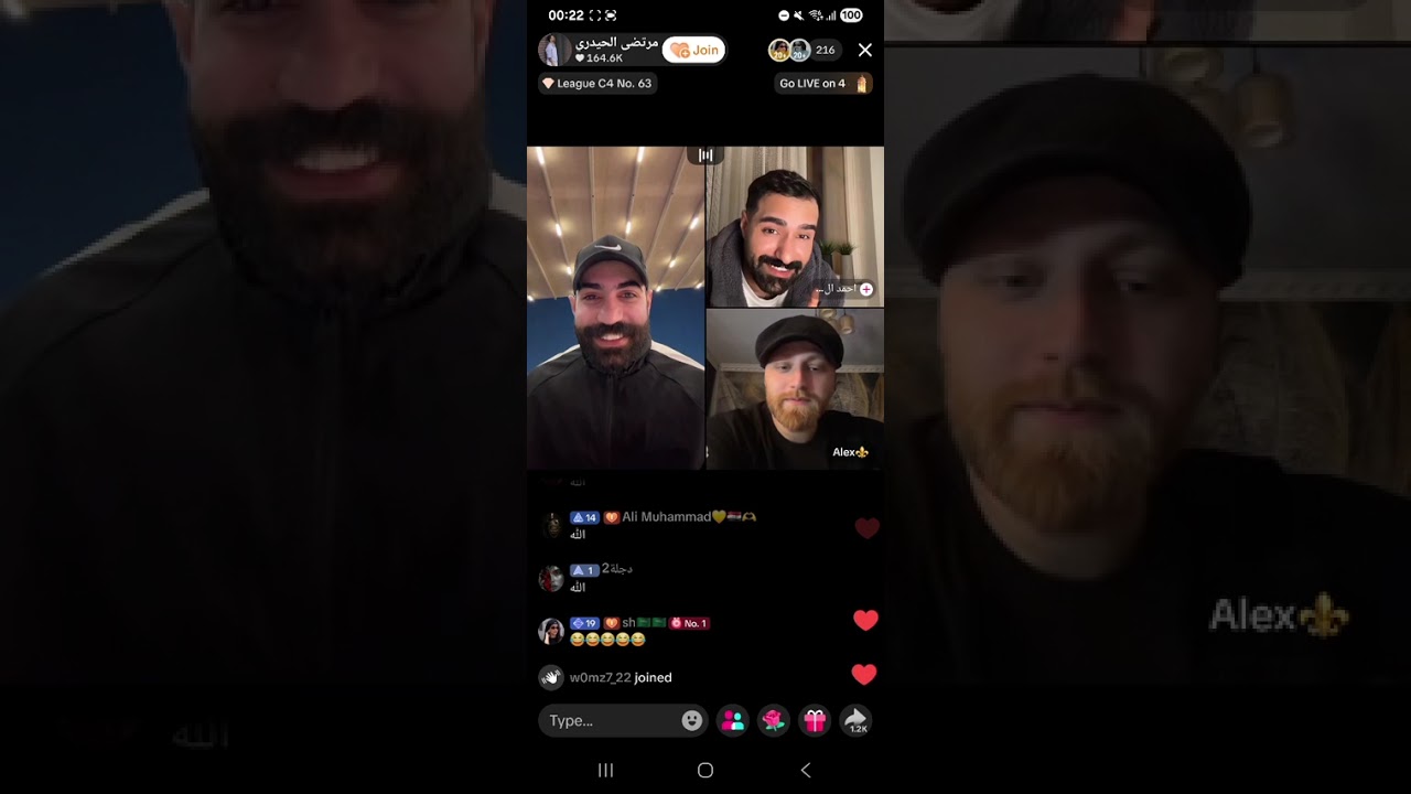 قسمة ونصيب لايف مرتضى و احمد السالم و اليكس ابيات شعر 