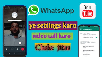 How to। WhatsApp। use less। data। kaise kaam karta hai।....