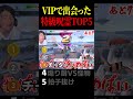 やべえやつしかいない。 #エスケー