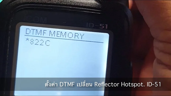 Config DTMF Commands ID-51  to Hotspot