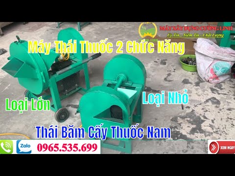 Video Máy Băm Cây Thuốc Nam Loại Lớn Loại Nhỏ Có Giá Bán Bao... - youtube