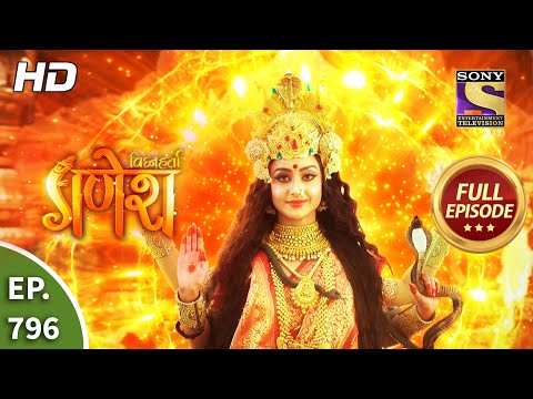 Vighnaharta Ganesh - Ep 796 - Full Episode - 25th December, 2020