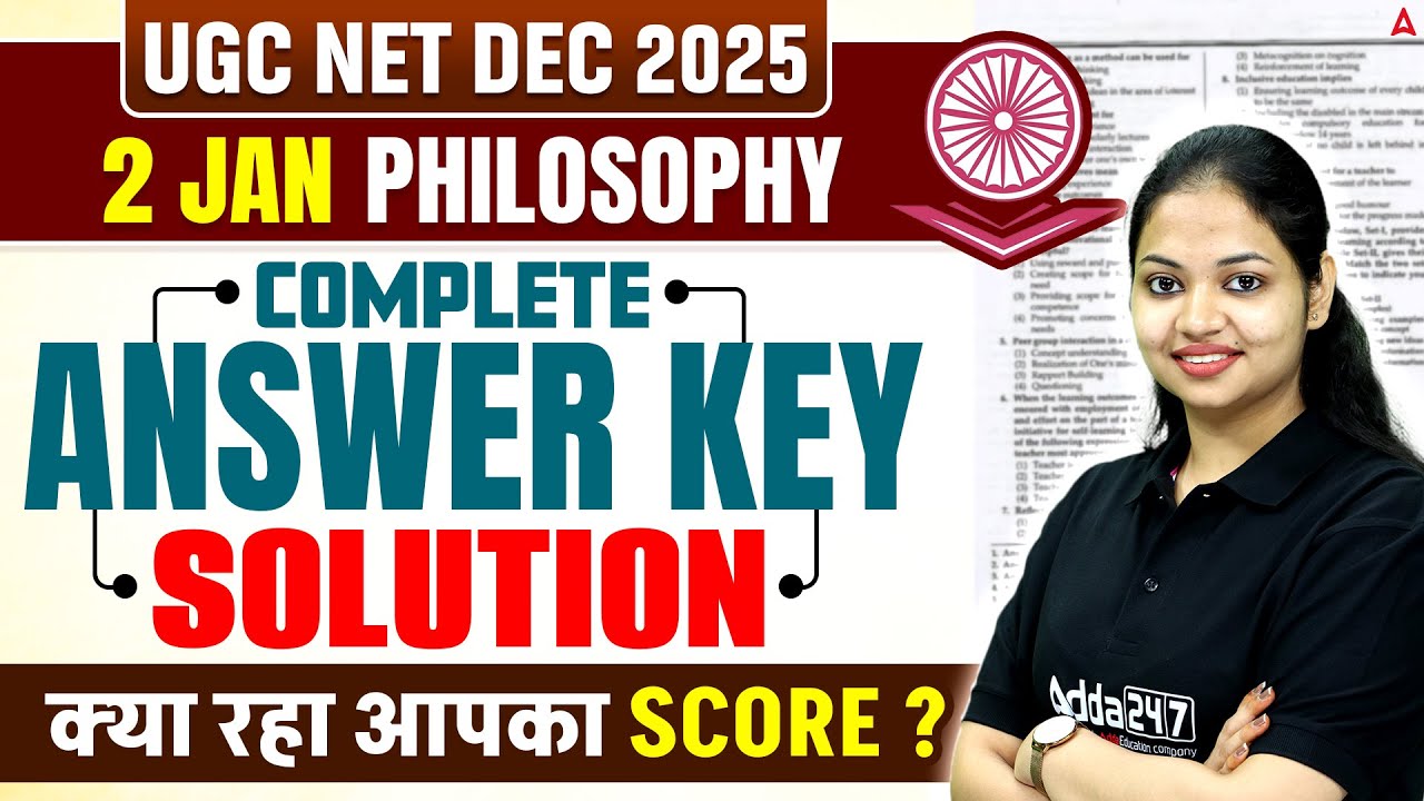 UGC NET Philosophy Answer Key 2026 | UGC NET Philosophy Answer Key 2025 | UGC NET Answer Key 2026