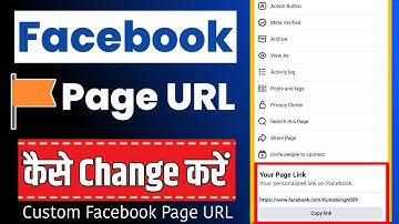 Facebook Page Ka URL Kaise Change Kare | How To Change Facebook Page URL | Facebook Page URL Change