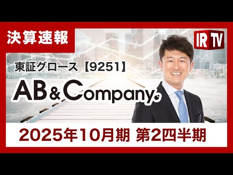 [IRTV 9251] AB & Company/Sales revenue is on the rise due ...