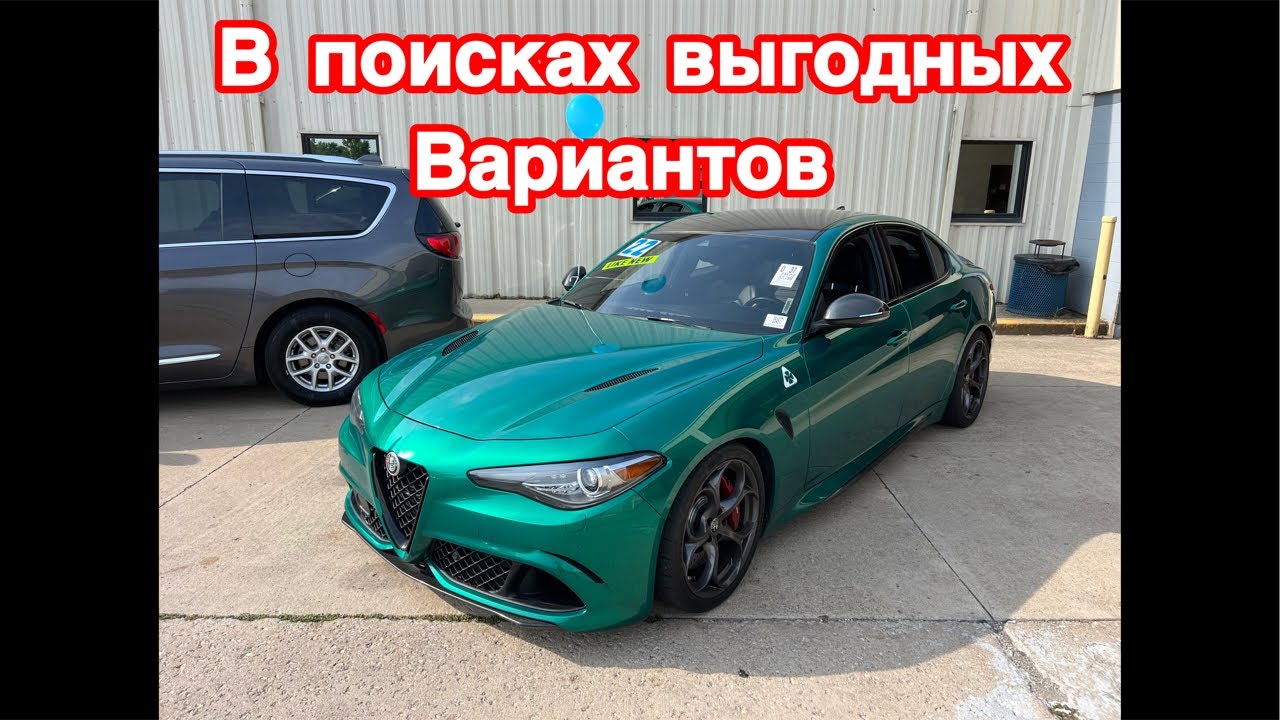 🔴 ЖИВОЙ АУКЦИОН В США! Что можно урвать сегодня?