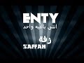 Enty  saad lamjarred ft dj van 2014 cover by ahmed almansori   