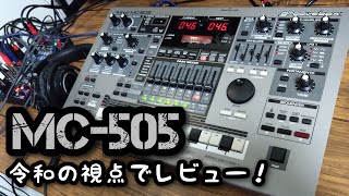 A review of the Roland MC-505 from a Reiwa perspective! - YouTube
