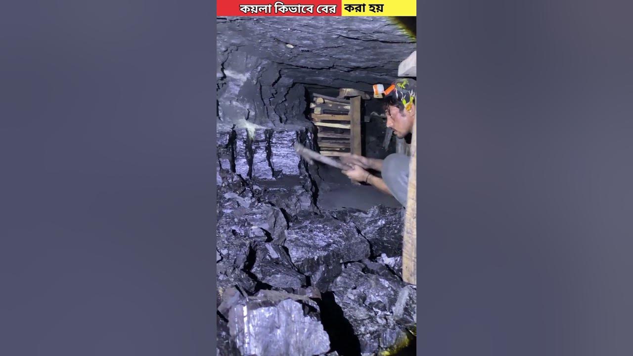  how is coal extracted shorts short