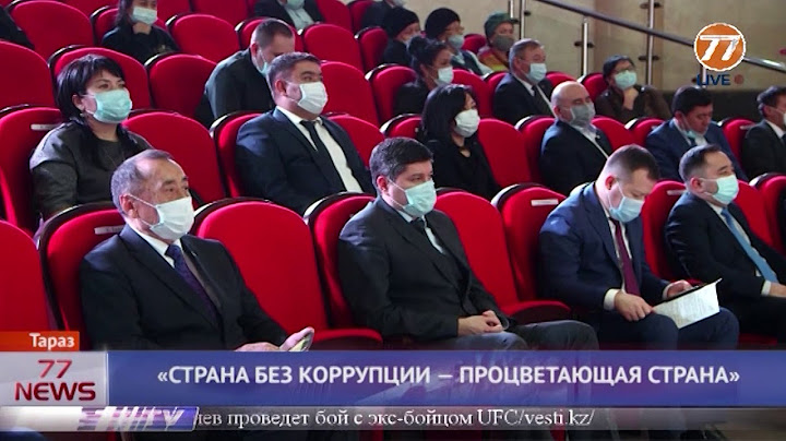 «СТРАНА БЕЗ КОРРУПЦИИ — ПРОЦВЕТАЮЩАЯ СТРАНА»