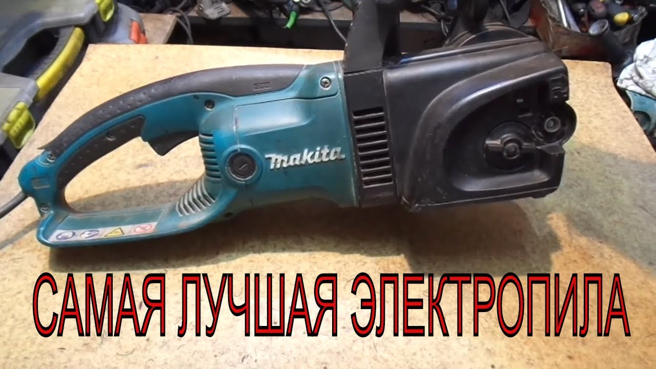 Самая лучшая электропила MAKITA UC3530A Ремонт пилы - YouTube