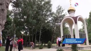 видео В станице Воронежской освятили храм