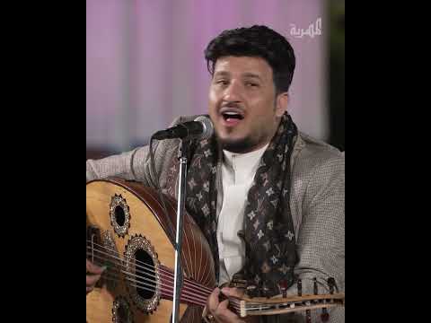 الله لا غيبك يا عيد | #اليمن #اغاني #فن #اكسبلور
