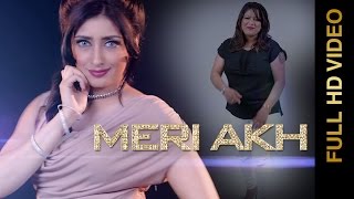 MERI AKH (Full Video) || JASWINDER JASSI || Latest Punjabi Songs 2016 || AMAR AUDIO