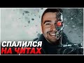 СТРЕЙ ПОКАЗАЛ В ЧЕМ СИЛА ЕГО СКИЛЛА! СПАЛИЛ СВОИ ЧИТЫ I ПАТЧ 7.27 I Лучшее со Stray228 Стреем