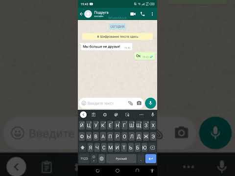 ✨переписка с подругой✨
