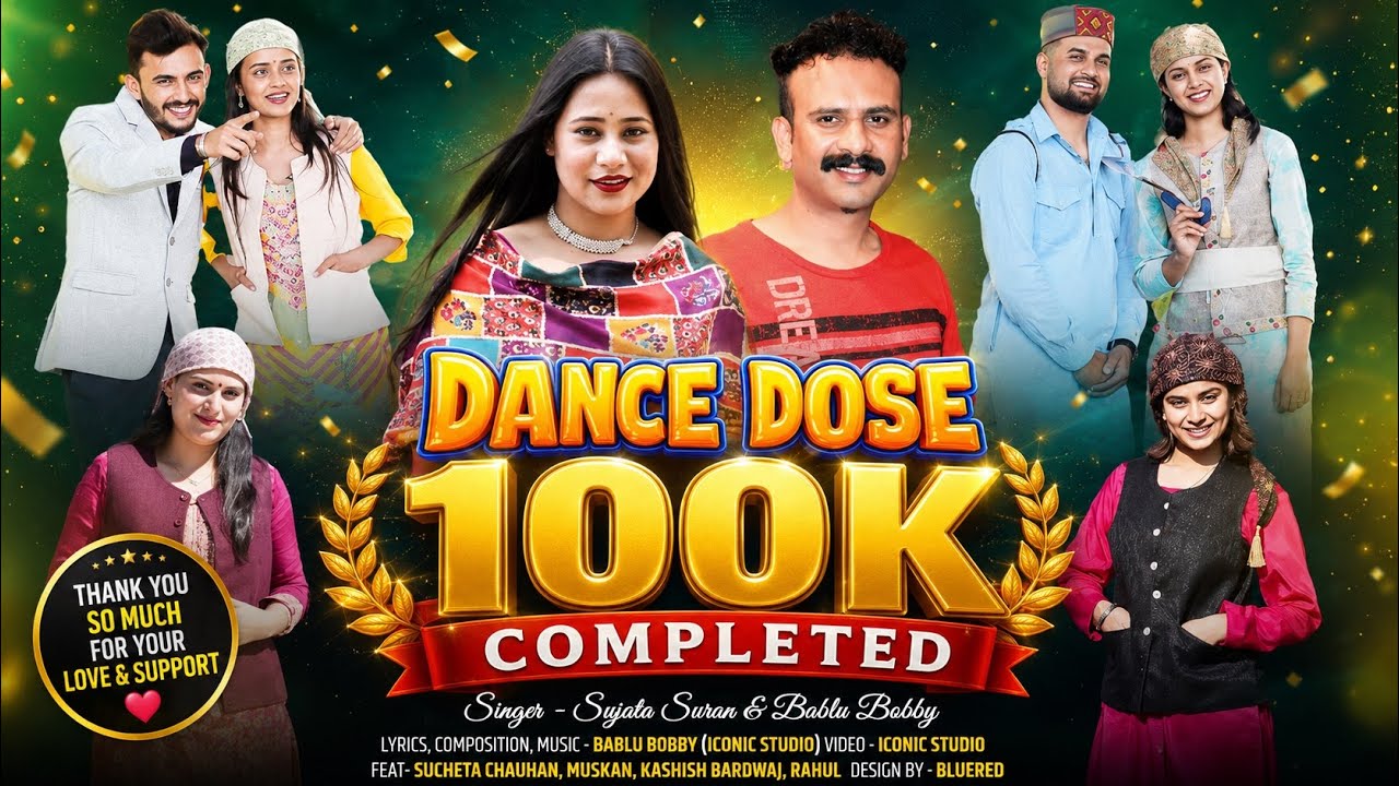 Watch Dance Dose Nonstop 2026| New Pahari Song|Bablu Bobby| Sujata Suran on YouTube Watch Dance Dose Nonstop 2026| New Pahari Song|Bablu Bobby| Sujata Suran on YouTube