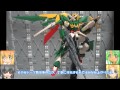 MGガンダムフェニーチェリナーシタ　RE/100ディジェ　ゆっくりプラモ動画