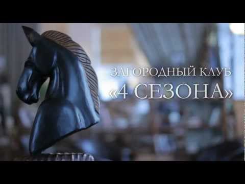 Конный туризм, Верховая езда, Прокат лошадей. Москва